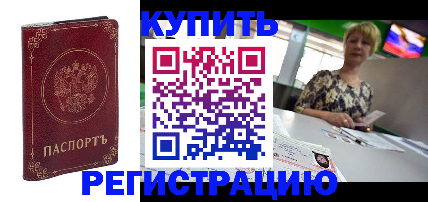 пропишу в квартире в Дзержинском